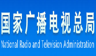 各省广电局扎实开展庆祝中国共产党成立100周年 安全播出大检查工作